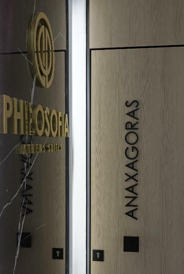 Philosofia Athens Suites מראה חיצוני תמונה